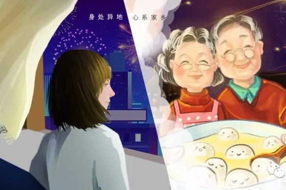 2021 新春佳節(jié)原地過，團(tuán)圓好禮送回家！